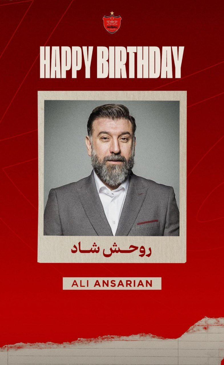 پیام تبریک باشگاه پرسپولیس اشک همه را در آورد!+ عکس