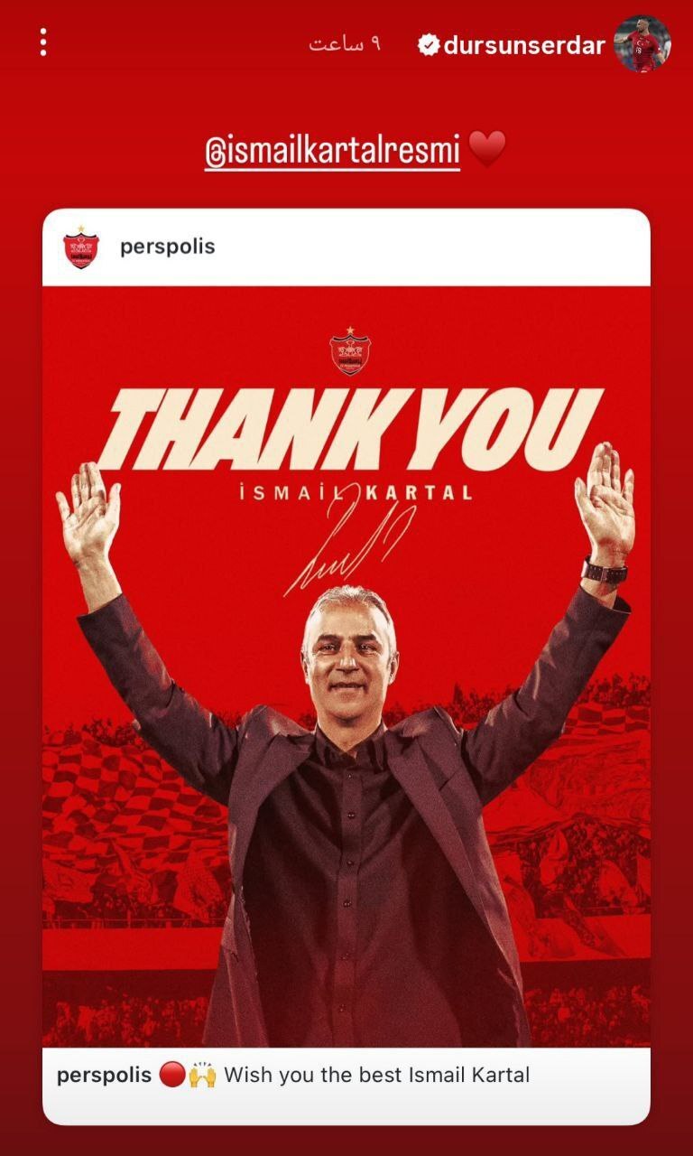 پیغام سردار دورسون به اسماعیل کارتال رسید پیغام سردار دورسون به اسماعیل کارتال رسید