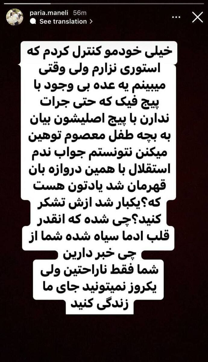 صدای اعتراض همسر سیدحسین حسینی هم بلند شد