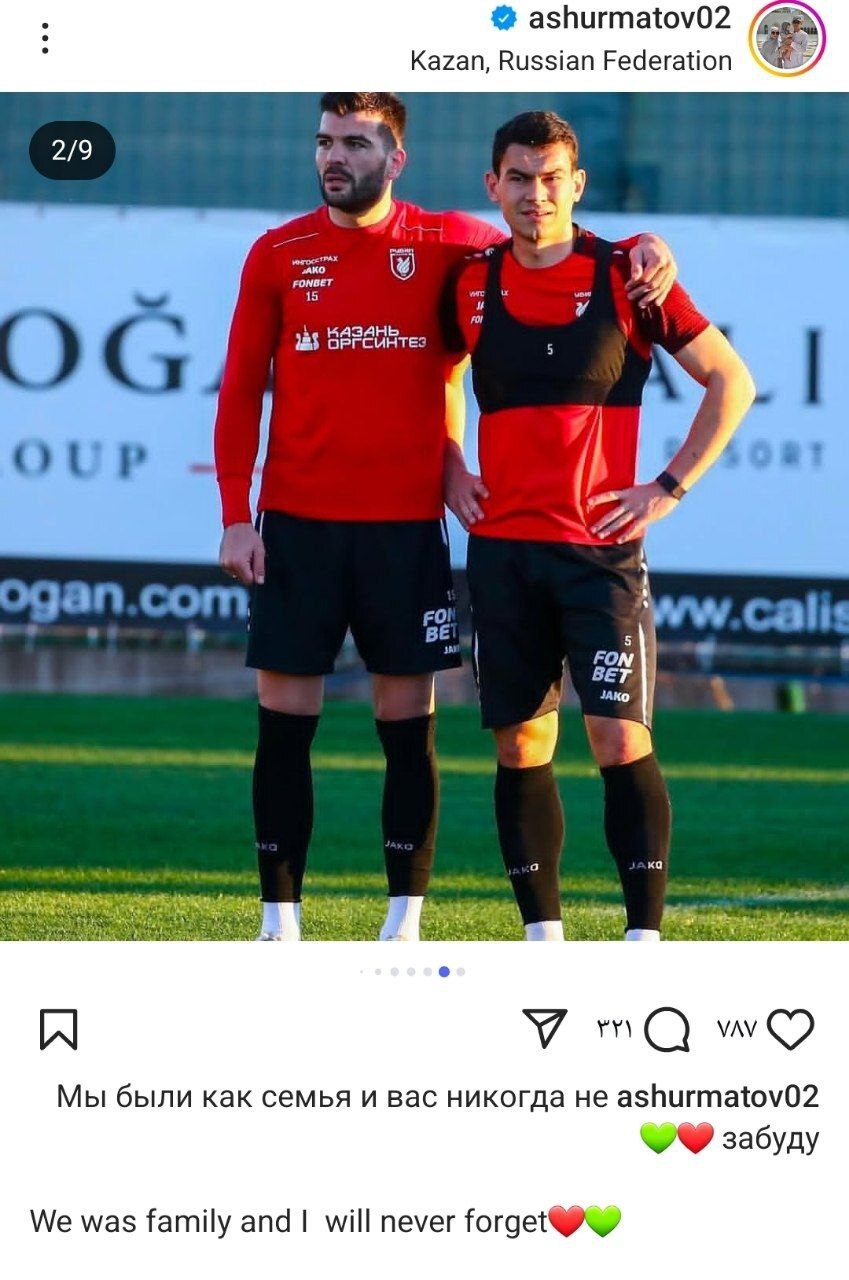 گزینه خارجی استقلال با تیمش خداحافظی کرد + عکس 