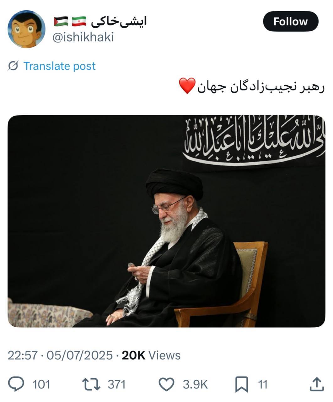 شکست عملیات روانی دشمن و پیام قدرتمند وحدت ملی