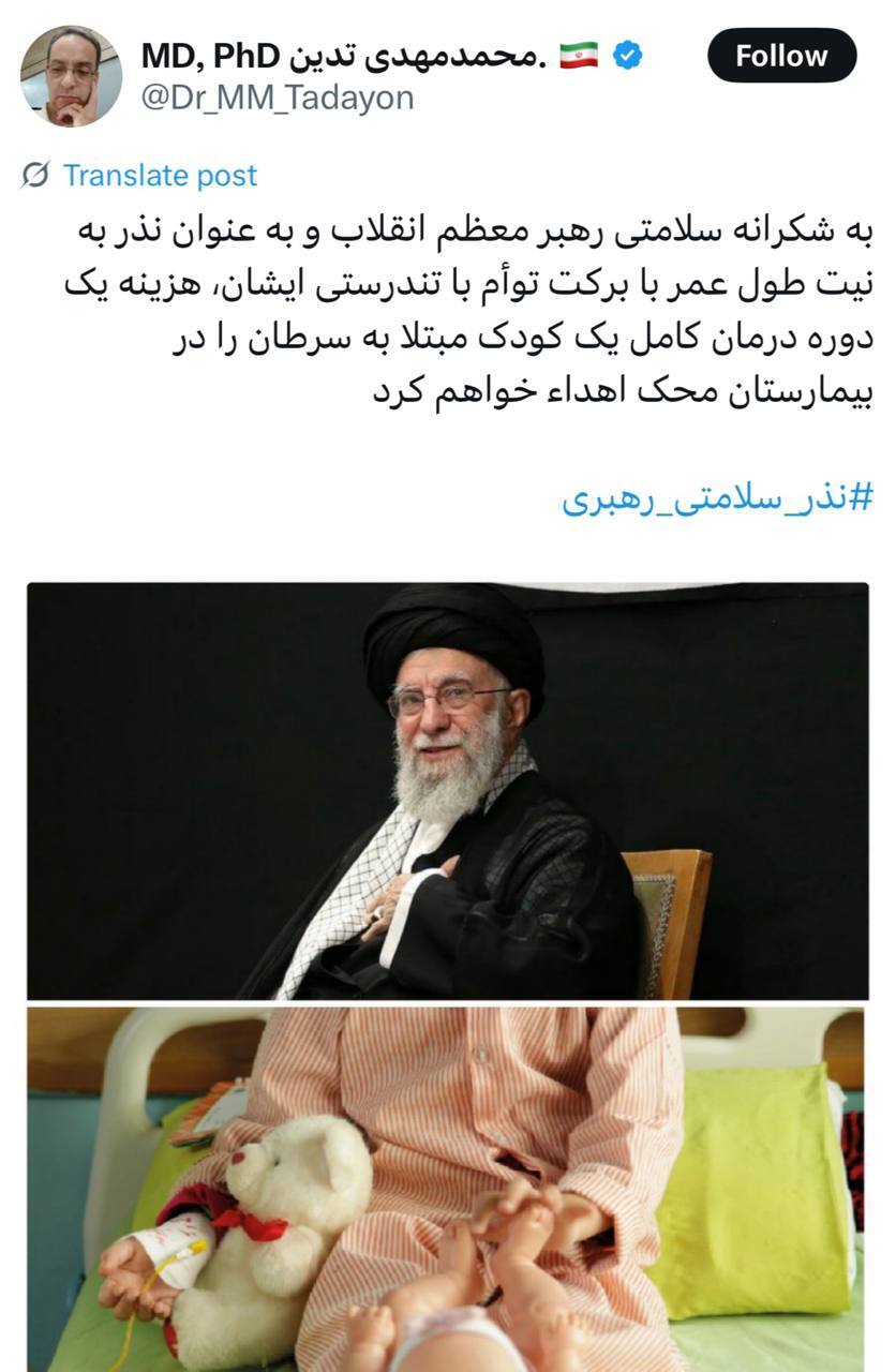 شکست عملیات روانی دشمن و پیام قدرتمند وحدت ملی