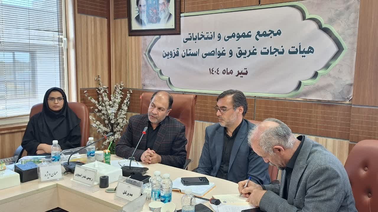 اعتبارات فدراسیون نجات غریق و غواصی دو برابر شد