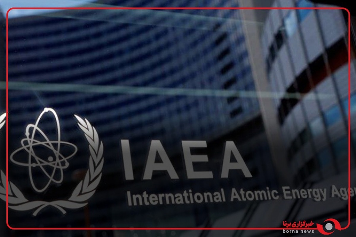 بی‌اعتمادی ایران به آژانس بین‌المللی انرژی اتمی