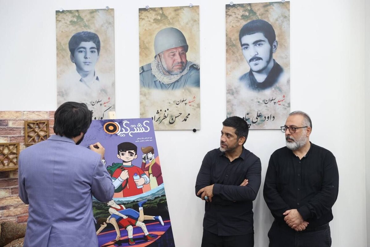 رونمایی از انیمیشن 