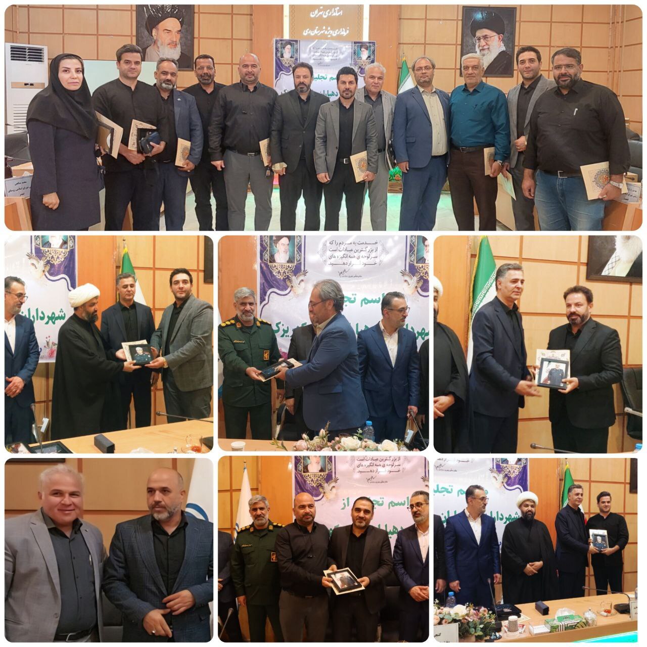 مراسم تقدیر از شهرداران و دهیاران بخش کهریزک برگزار شد مراسم تقدیر از شهرداران و دهیاران بخش کهریزک برگزار شد