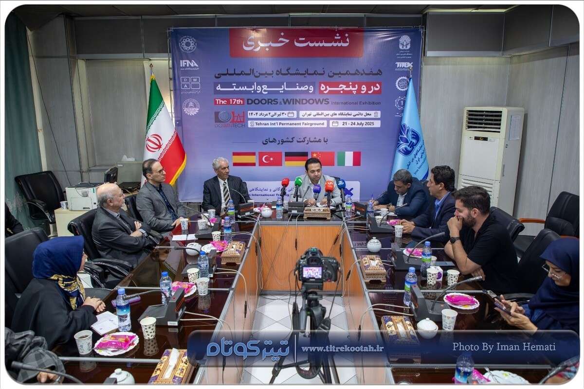 نمایشگاه در و پنجره تهران برگزار می شود / 30 تیر وعده دیدار