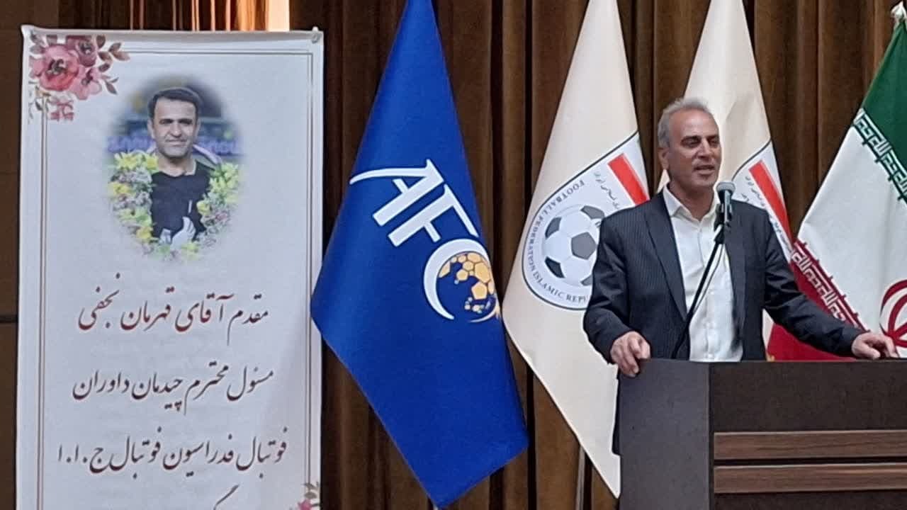 لباس داوران فوتبال استان قزوین رونمایی شد لباس داوران فوتبال استان قزوین رونمایی شد