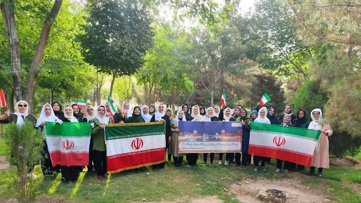 پویش ملی "همه با هم برای ایران" در ایستگاه ورزش صبحگاهی میخک اصفهان