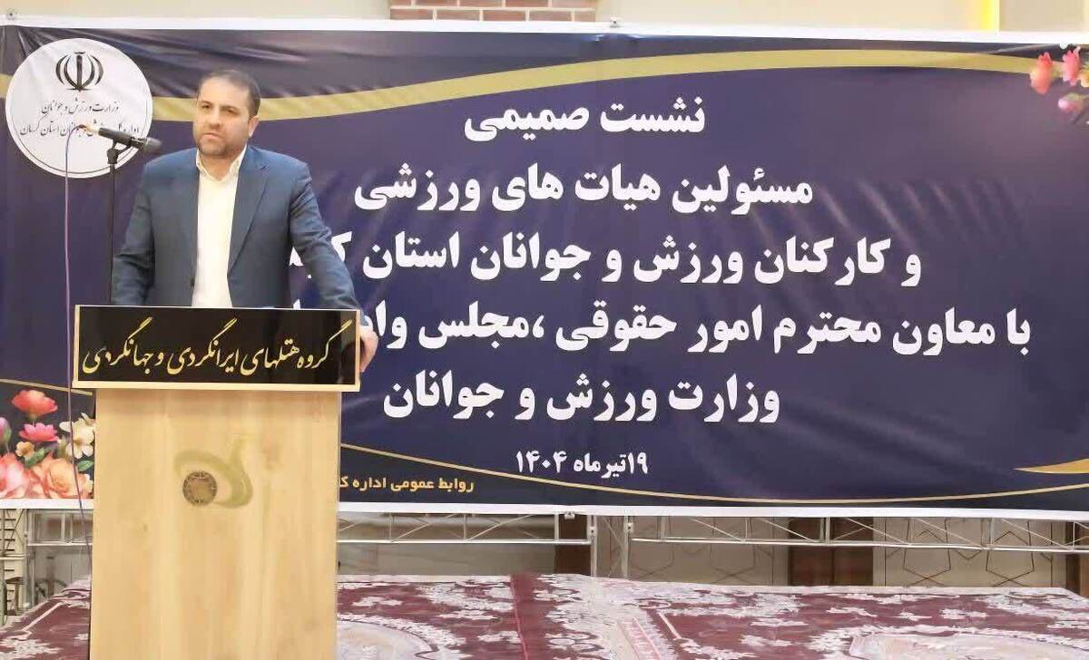 وجود ۴۵۰۰ پروژه نیمه تمام ورزشی در کشور