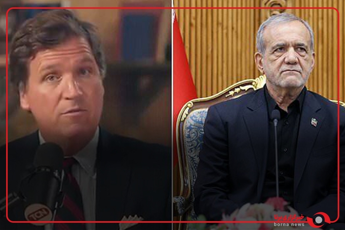 واکنش جذاب مردم آمریکا به مصاحبه پزشکیان با تاکر کارلسون