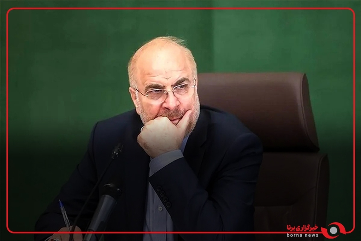 قالیباف: جنگ تحمیلی را نمی‌پذیریم، صلح تحمیلی را هم نخواهیم پذیرفت