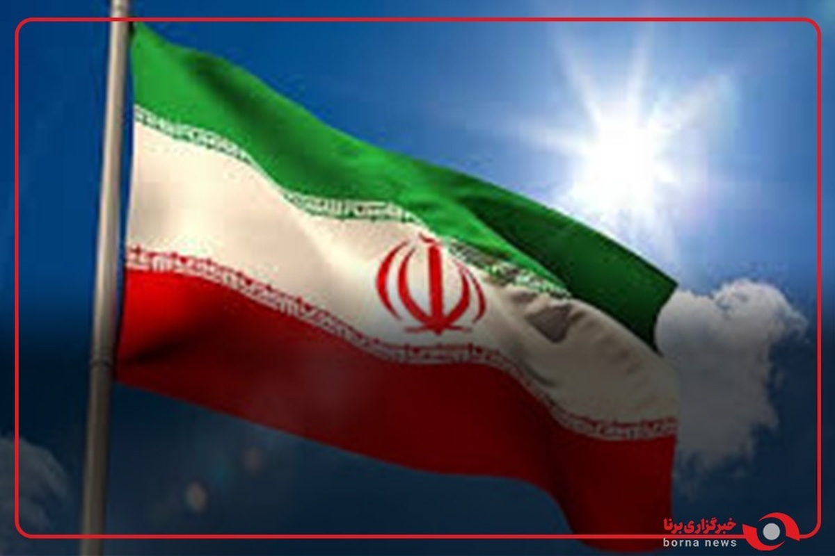 تا پای جان برای ایران