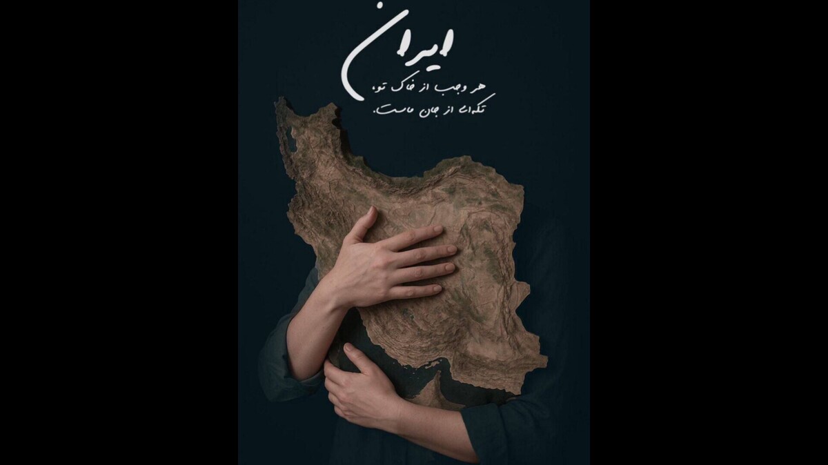 سالار عقیلی با صدایی زخمی «برای تو بمیرم‌ ای ایرانم» را خواند