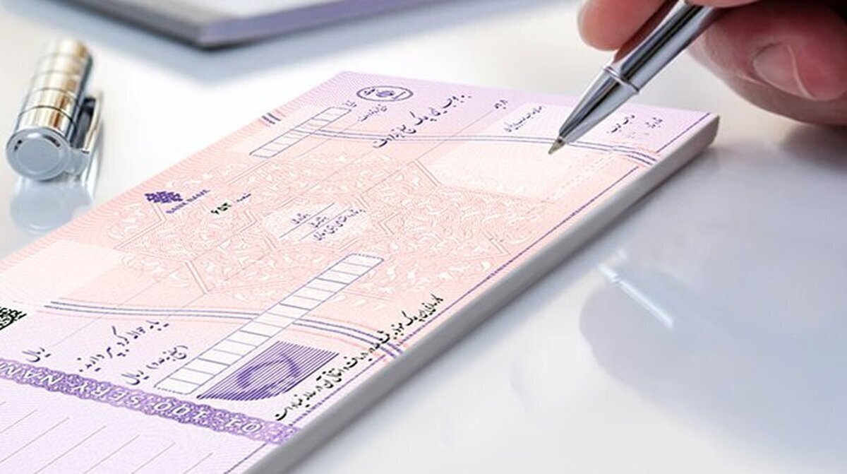 تعلیق یک ماهه چک‌های برگشتی دو بانک سپه و پاسارگاد