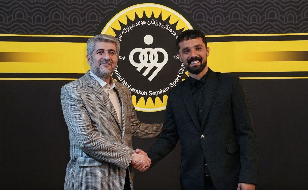 ستاره سپاهان و بوسه بر پرچم ایران + عکس