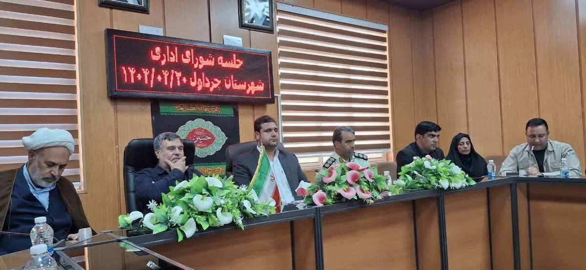 جلسه شورای اداری شهرستان با حضور نماینده مجلس تشکیل شد