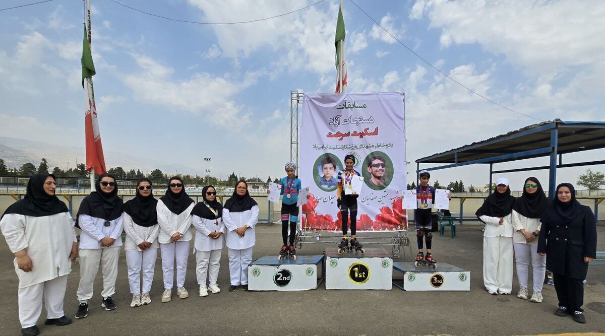 معرفی نفرات برتر در مسابقات دستجات آزاد اسکیت سرعت