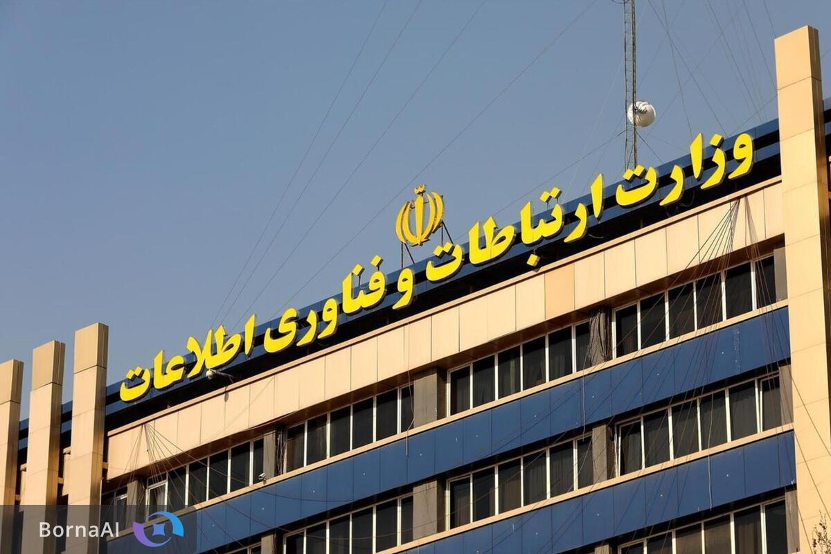 حمایت اضطراری از کسب‌وکارهای دیجیتال وارد فاز اجرایی شد