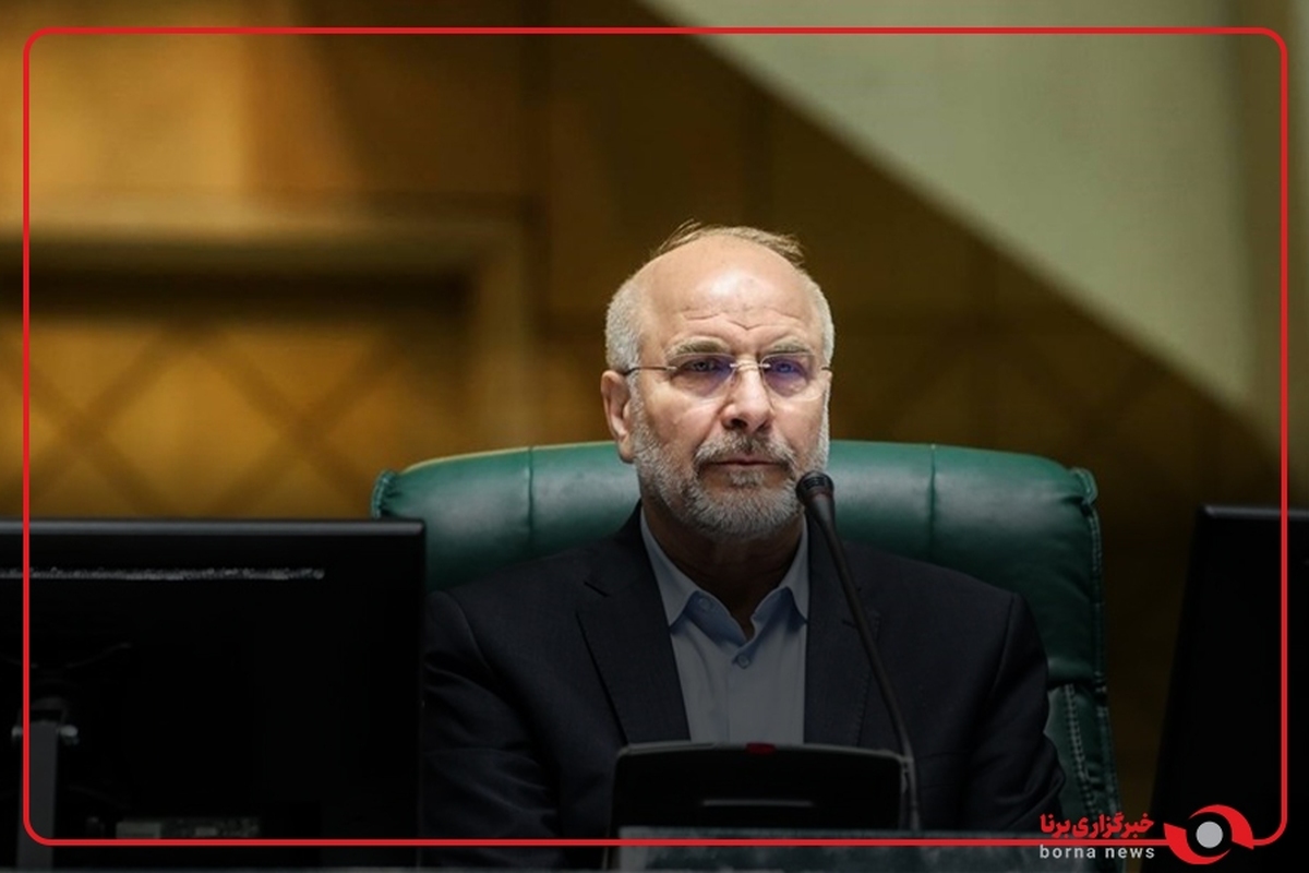 تأکید قالیباف بر تسهیل تأمین کالای اساسی و حل مشکلات تولیدکنندگان