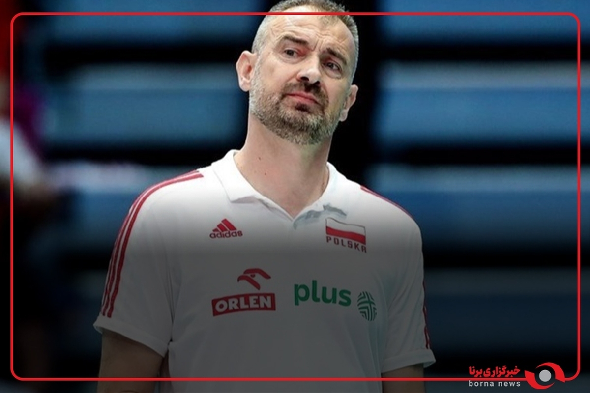 گربیچ سرمربی لهستان: صبور باشید، ‌پیاتزا مربی خوبی است