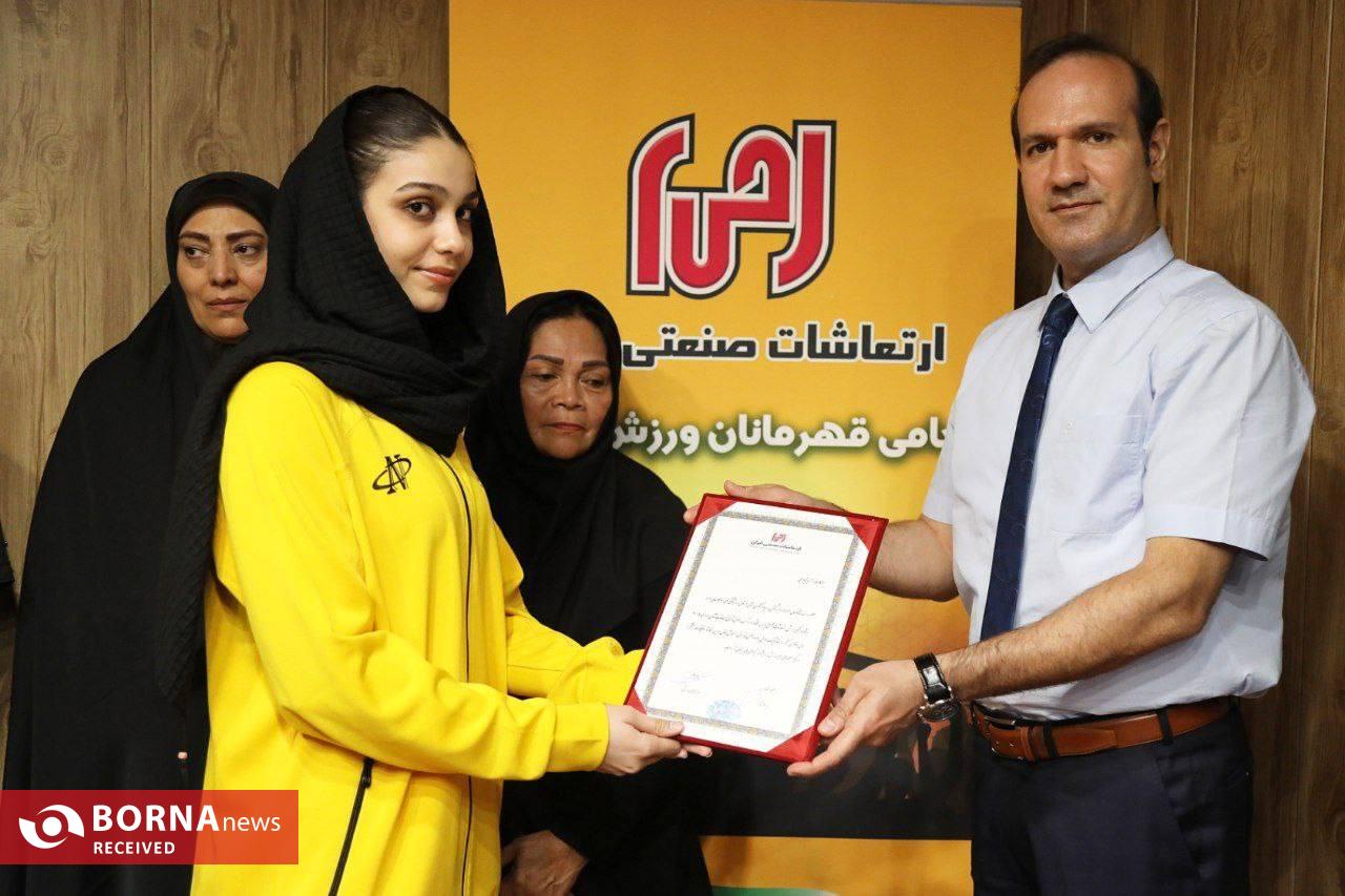 تقدیر ازقهرمانان رده سنی شناگر بانوان با حضور رییس هیئت ورزشهای آبی و مدیرعامل شرکت ارتعاشات صنعتی ایران تقدیر ازقهرمانان رده سنی شناگر بانوان با حضور رییس هیئت ورزشهای آبی و مدیرعامل شرکت ارتعاشات صنعتی ایران