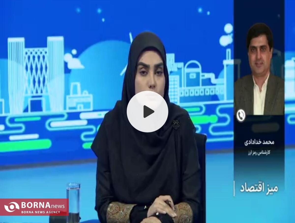 حبس در انتظار استخراج کنندگان غیرمجاز رمزارز