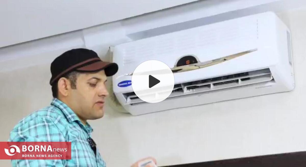 چطور مصرف برق کولر گازی رو کاهش بدیم؟