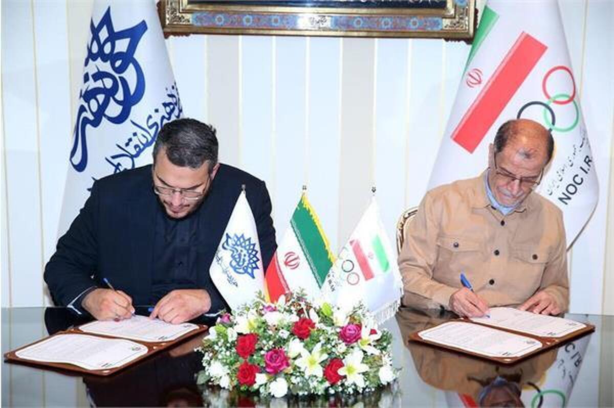 امضا تفاهمنامه همکاری کمیته ملی المپیک و حوزه هنری انقلاب اسلامی