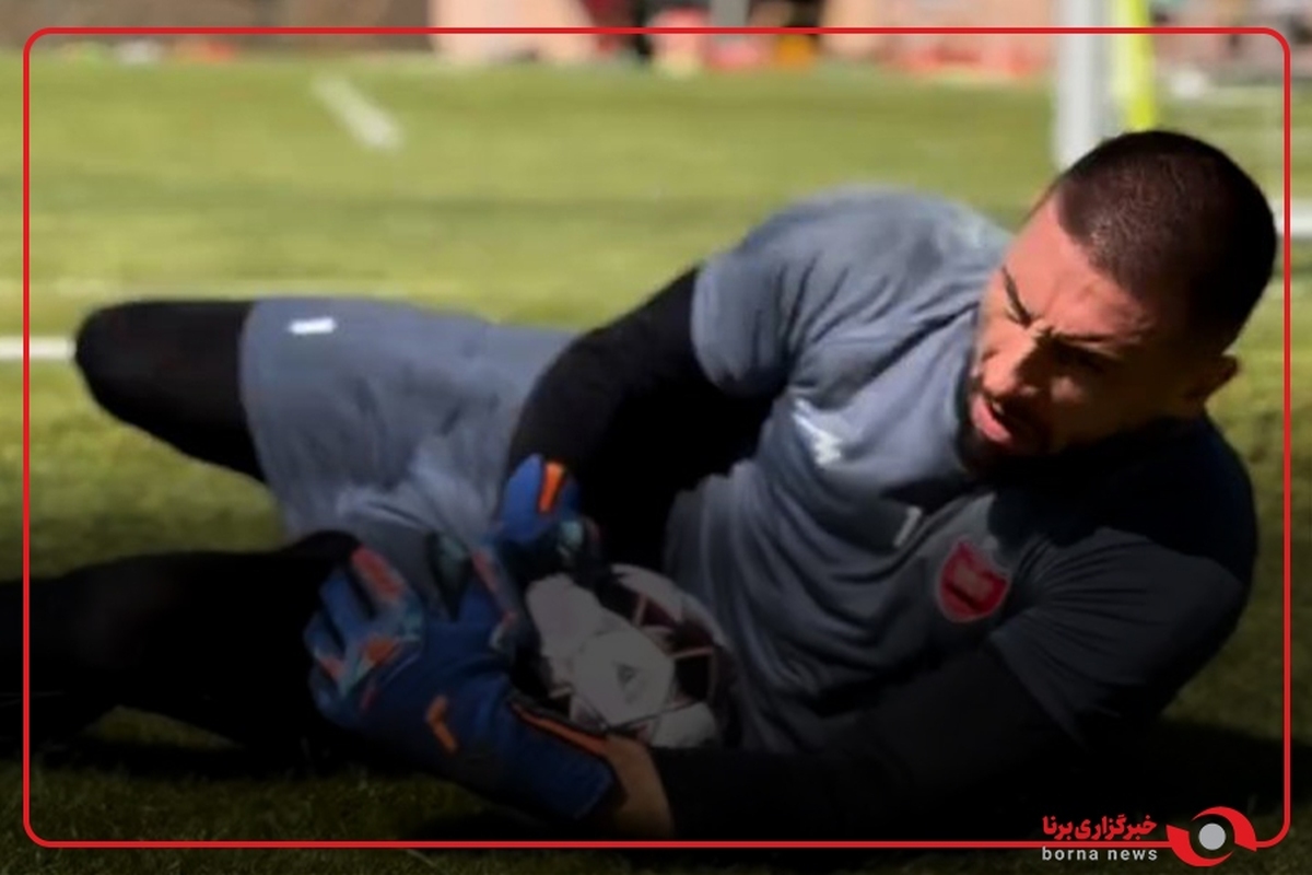 تمرینات گلرهای باشگاه پرسپولیس