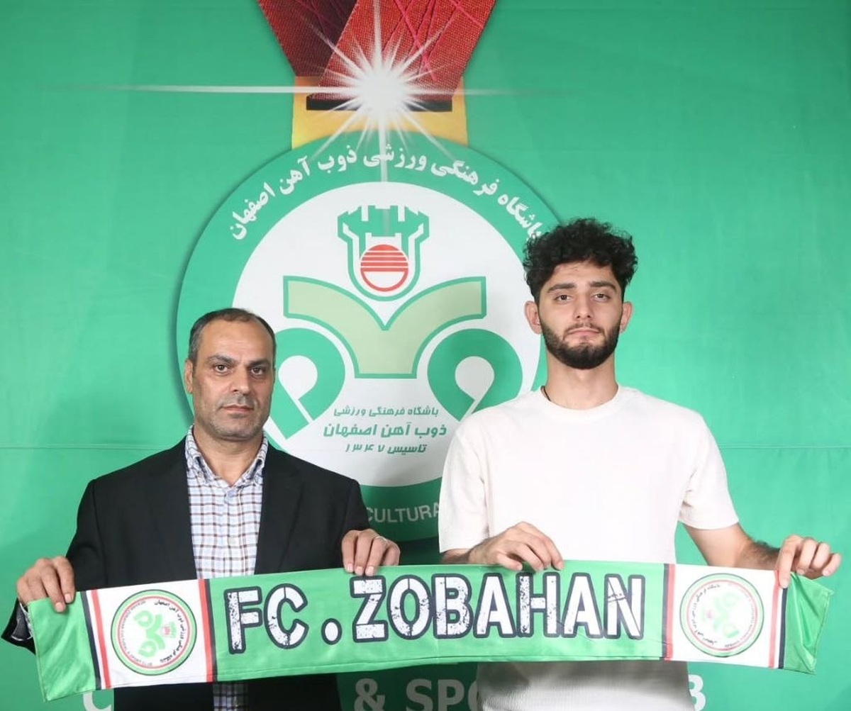 از خرید جدید گاندوها رونمایی شد