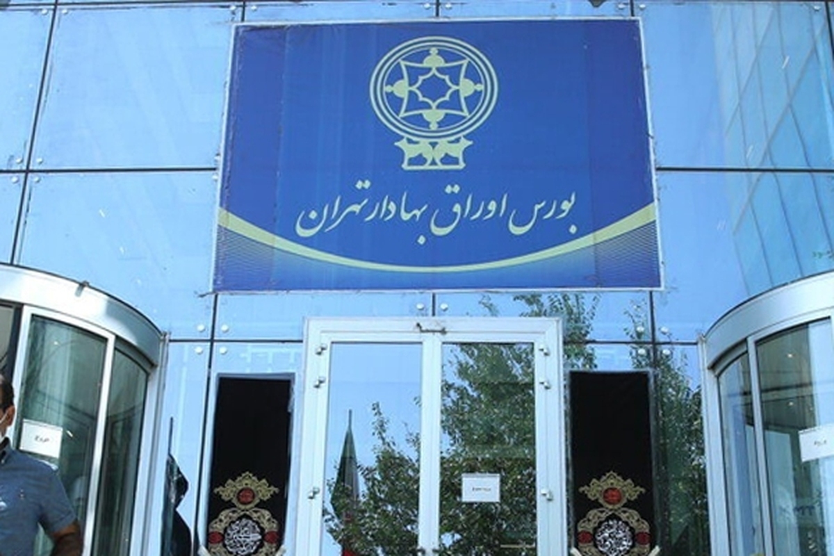 طرح بیمه سهام از فردا در بورس تهران اجرا می‌شود/ عرضه اوراق تبعی با بازدهی ۲۰ درصد