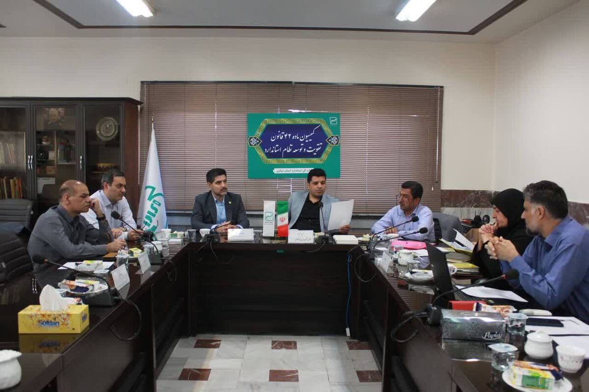 اعلام جرم علیه شهرداری‌های خمین، شازند و محلات