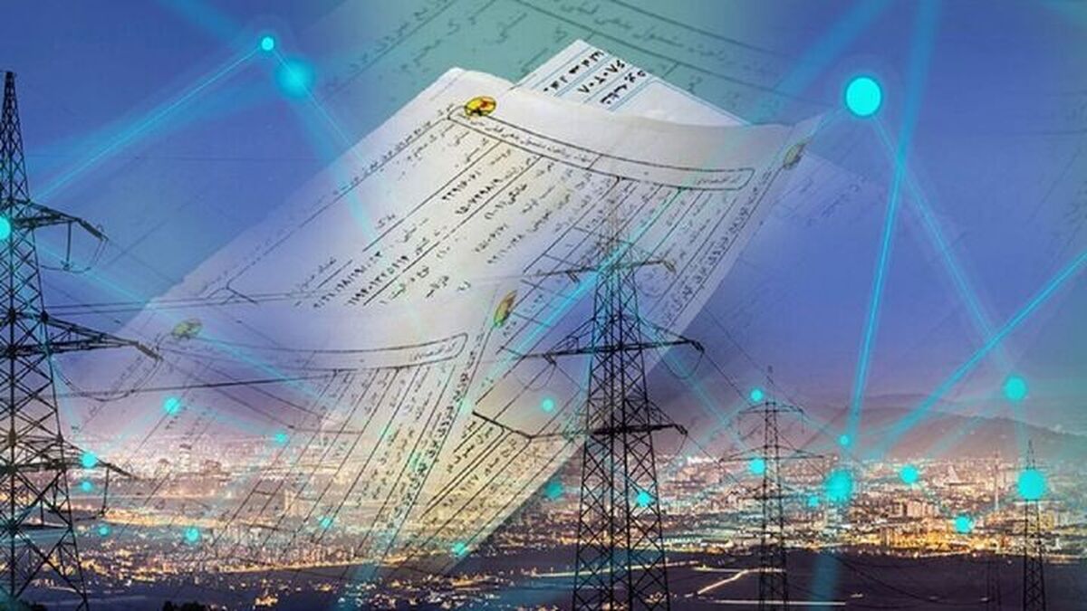 قبض های علی الحساب بسته به میزان مصرف برق اصلاح می شود