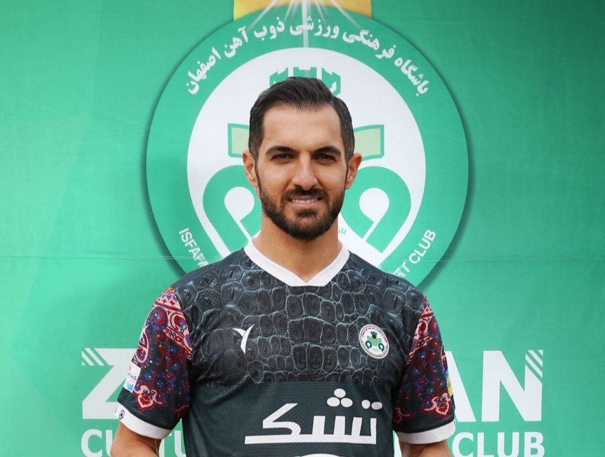 قائدرحمتی در ذوب‌آهن ماندنی شد