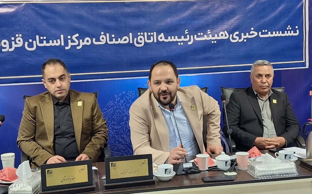 طرح « خانه اینترنتی» برای توسعه فعالیت مجازی اصناف درقزوین عملیاتی می شود