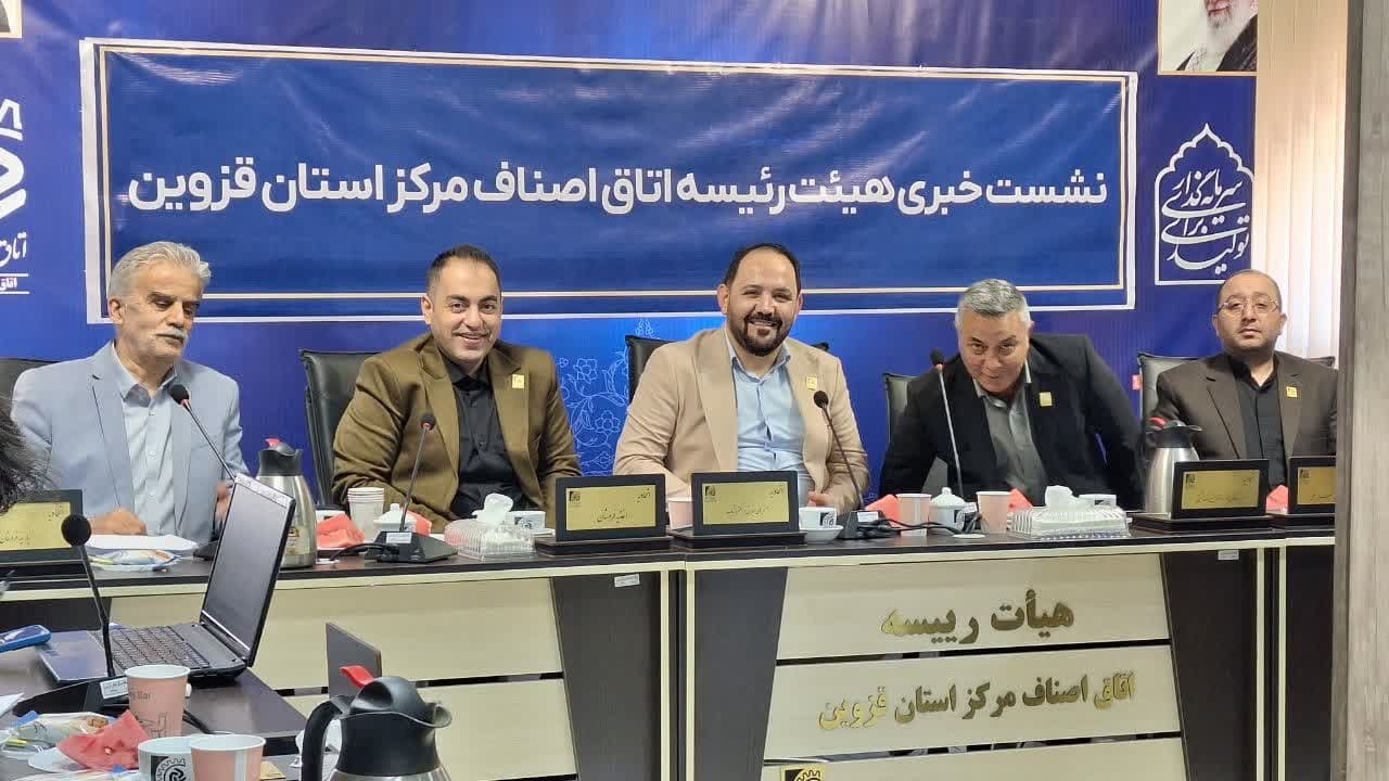 طرح « خانه اینترنتی» برای توسعه فعالیت مجازی اصناف درقزوین عملیاتی می شود طرح « خانه اینترنتی» برای توسعه فعالیت مجازی اصناف درقزوین عملیاتی می شود