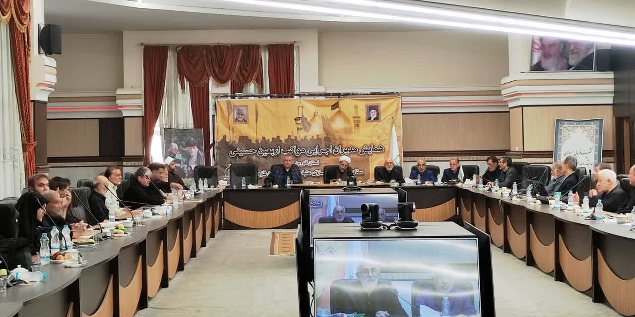 تمامی امکانات استان قزوین برای خدمترسانی به زائران اربعین بسیج می شوند تمامی امکانات استان قزوین برای خدمترسانی به زائران اربعین بسیج می شوند