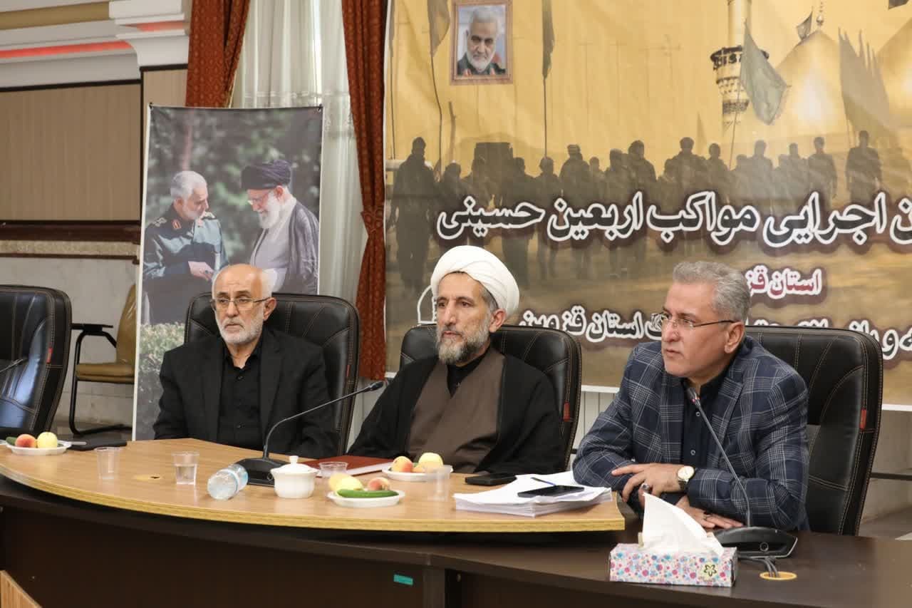 تمامی امکانات استان قزوین برای خدمترسانی به زائران اربعین بسیج می شوند تمامی امکانات استان قزوین برای خدمترسانی به زائران اربعین بسیج می شوند