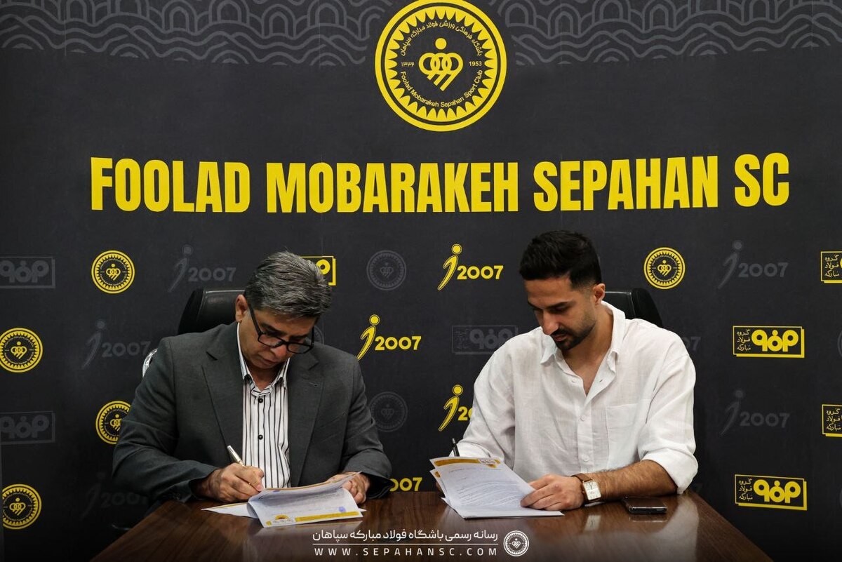 هادی محمدی رسما با سپاهان تمدید کرد