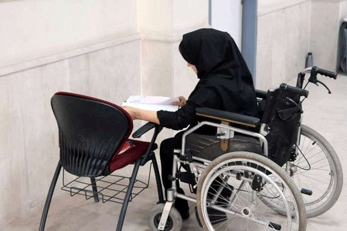 آمادگی واحدهای بهزیستی در سراسر کشور جهت ثبت نام معلولان در آزمون استخدامی وزارت بهداشت