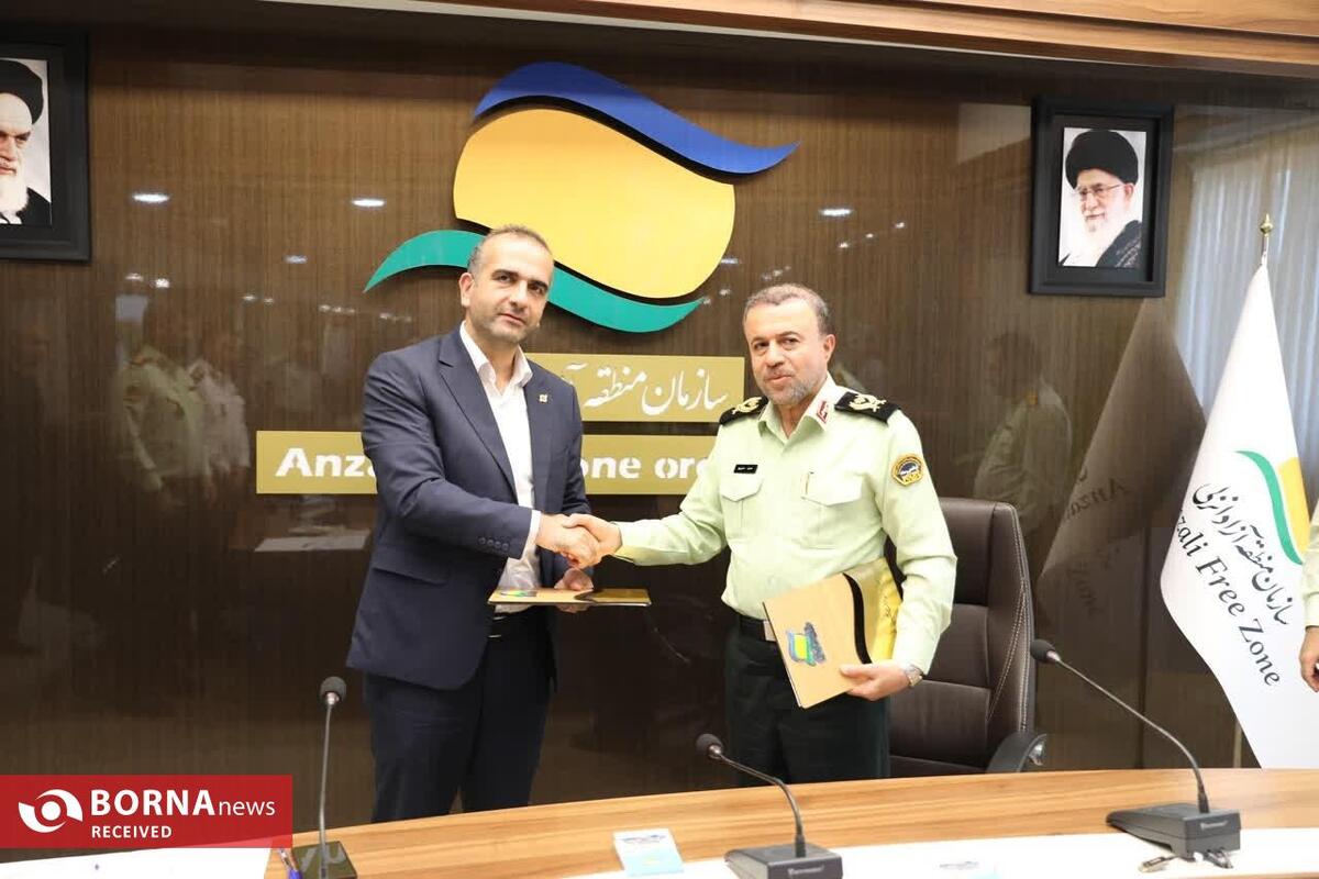 انعقاد تفاهم‌نامه همكاری بین سازمان منطقه آزاد انزلی و فرماندهی انتظامی استان گیلان