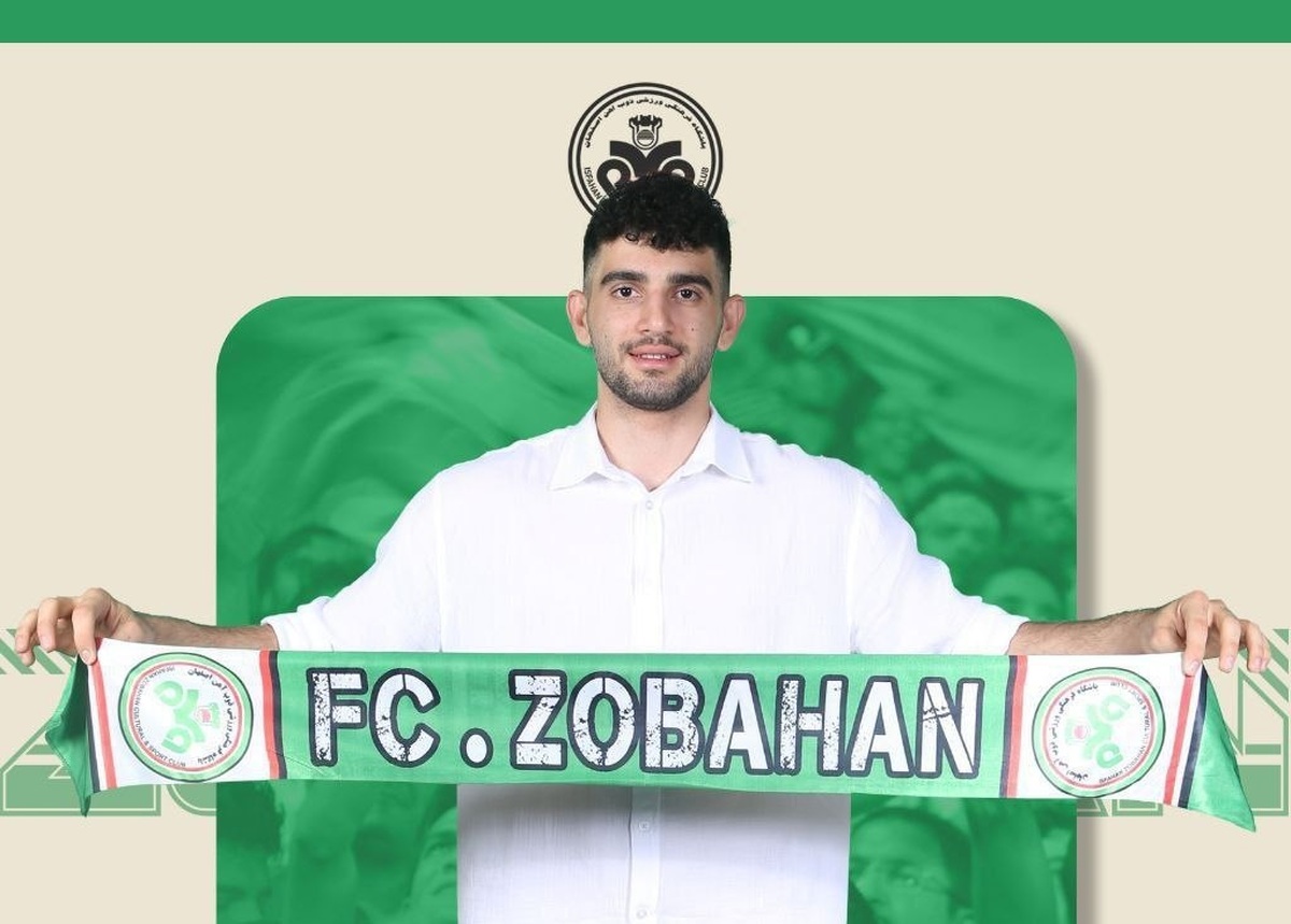 لژیونر ذوب آهن به فولادشهر برگشت