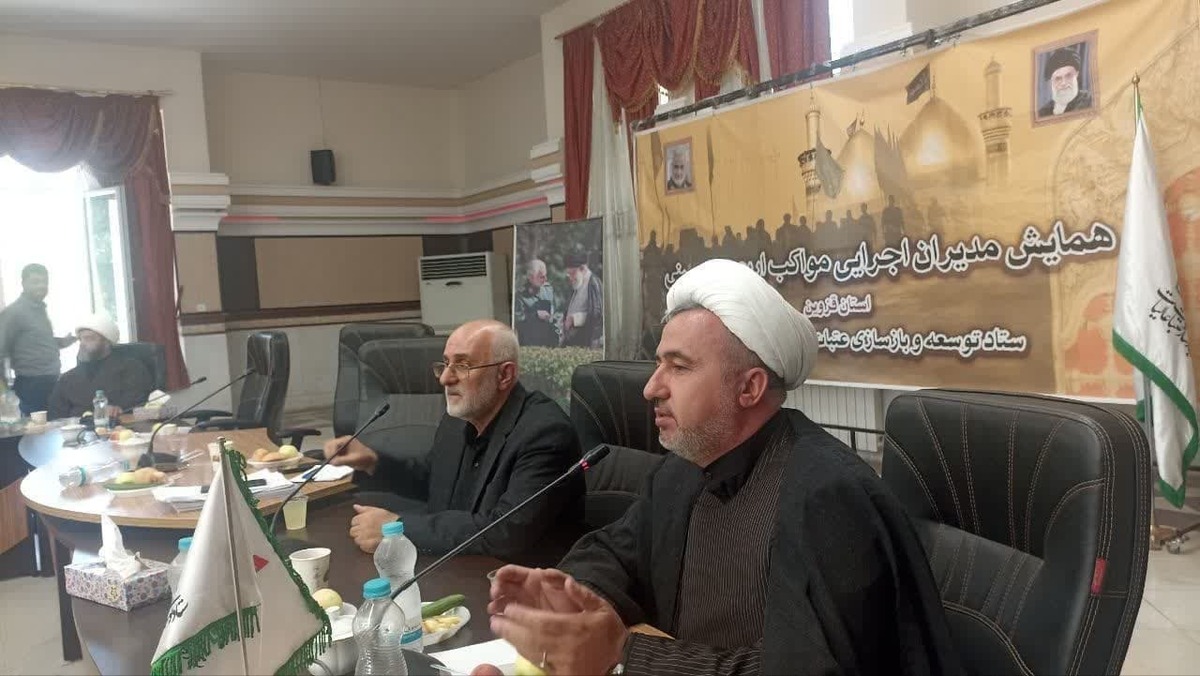 اعزام 80 مبلغ از قزوین به عراق برای شرکت در مراسم پیاده روی اربعین حسینی