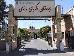 خدمت رسانی در بیمارستانها و مراکز درمانی تامین اجتماعی قزوین در جنگ 12 روزه مطلوب بود