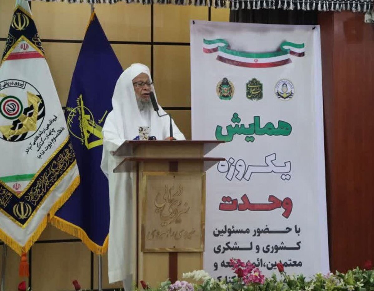 مولوی بزرگ‌زاده:وحدت رمز پیروزی کشور در جریان جنگ تحمیلی ۱۲ روزه بود