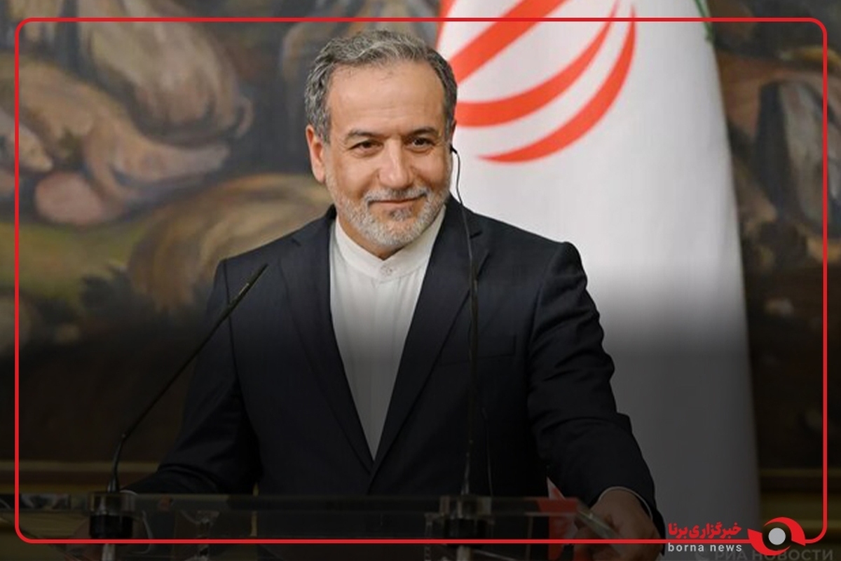 عراقچی: قدردان حمایت شانگهای از ایران هستیم