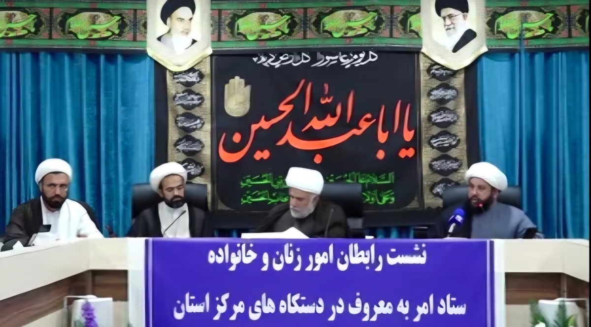 نقش مهم رابطان عفاف و حجاب ادارات در تبیین حجاب و عفاف