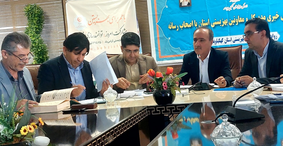 آغاز هفته بهزیستی با شعار "بهتر زیستن"/خدمات بهزیستی به ۱۰۸ هزار مددجو در کهگیلویه و بویراحمد