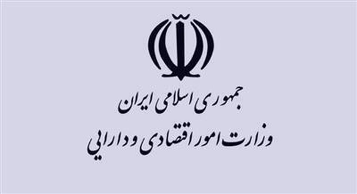 نخستین جلسه كمیته تخصصی كارگروه پیگیری تحقق شعار سال برگزار شد